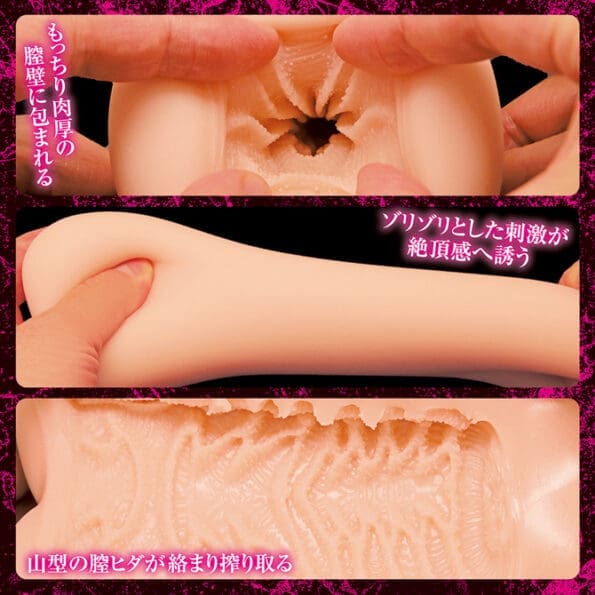 黑髮妖精醬 THE HOLE