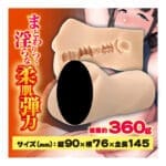 被NTR的清純爆乳人妻ひとみ