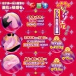 柔滑摩擦之舞 螺旋衝擊