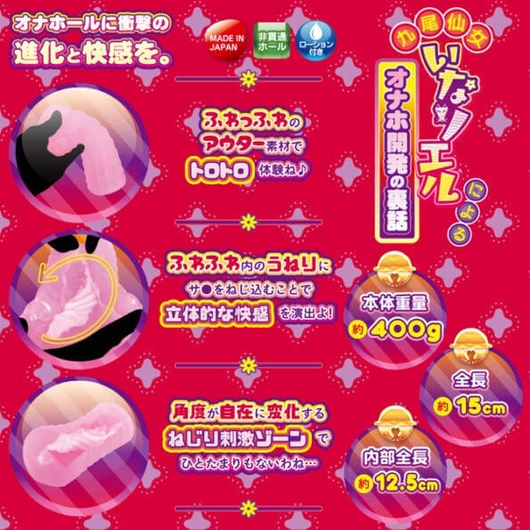 柔滑摩擦之舞 螺旋衝擊