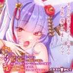 柔滑摩擦之舞 螺旋衝擊