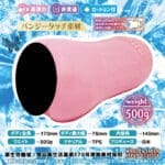蝴蝶軌道 AGEHA