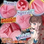 蝴蝶軌道 AGEHA