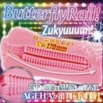 蝴蝶軌道 AGEHA