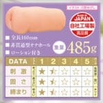 在丈夫不在時出軌的慾望強烈人妻的淫蜜柔嫩通道