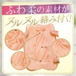 在丈夫不在時出軌的慾望強烈人妻的淫蜜柔嫩通道