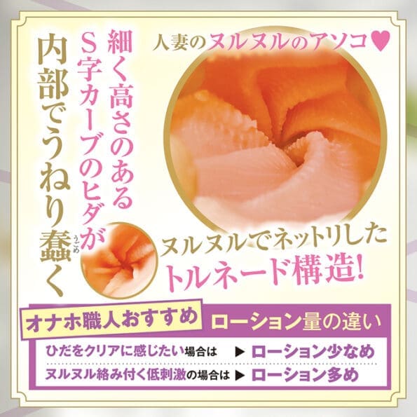 在丈夫不在時出軌的慾望強烈人妻的淫蜜柔嫩通道