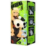 任性電動自慰器R2