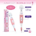 Fairy 妖精按摩棒 新版