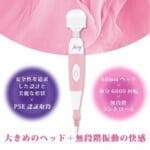 Fairy 妖精按摩棒 新版