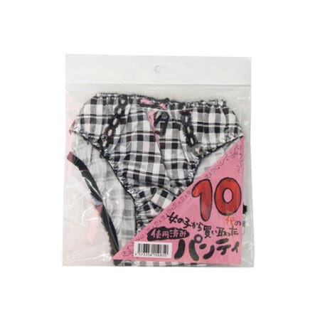 從10代女子收購的有味內褲
