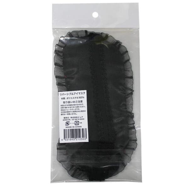 紅黑雙面蕾絲眼罩