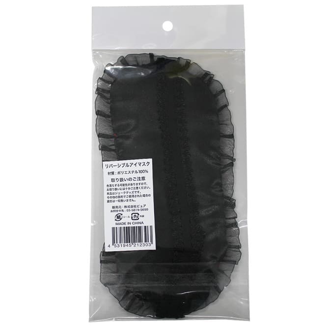 紅黑雙面蕾絲眼罩