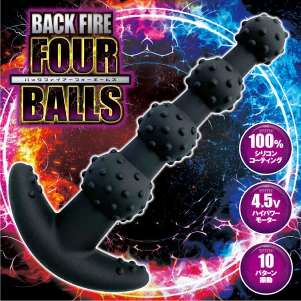BACK FIRE FOUR BALLS 四段後庭塞