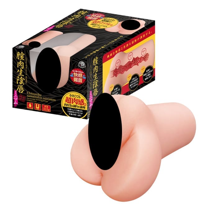 膣肉生陰唇 Minimum 膣肉生陰唇 Minimum