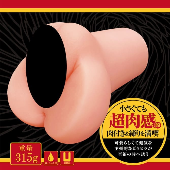 膣肉生陰唇 Minimum 膣肉生陰唇 Minimum