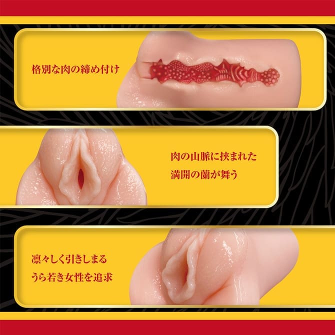 膣肉生陰唇 Minimum 膣肉生陰唇 Minimum