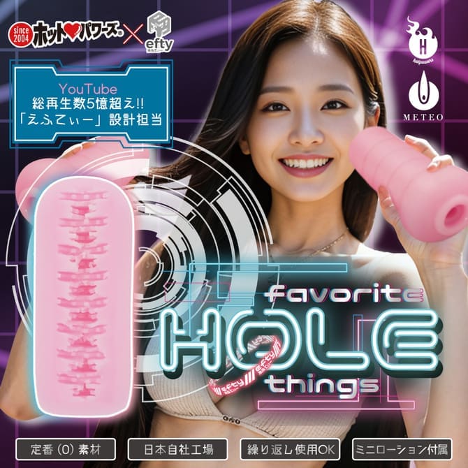 FT HOLE