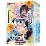 歡樂啦啦隊!!!!! ～被我送去比賽的風紀委員長竟被調教成淫亂啦啦隊女孩～