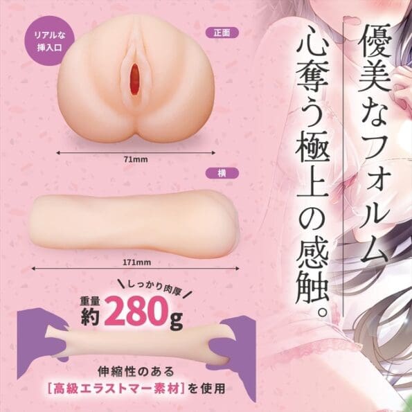 與狹穴青梅竹馬做愛? #002永遠編