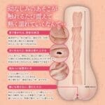 與狹穴青梅竹馬做愛? #003秘密編