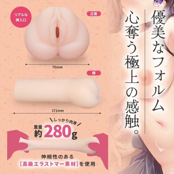 與狹穴青梅竹馬做愛? #003秘密編