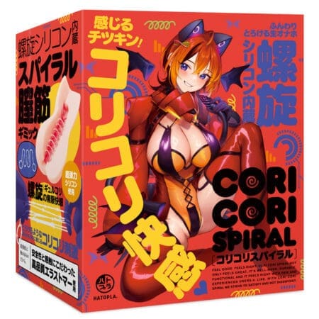 【特價】CORI CORI SPIRAL