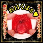 極孃口交 深喉體驗 橋本有菜