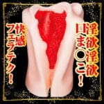 極孃口交 深喉體驗 橋本有菜