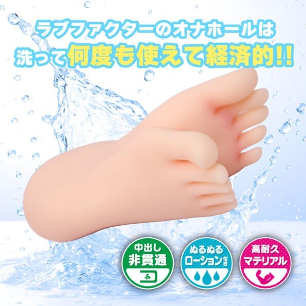 看守長の腳交拷問部屋