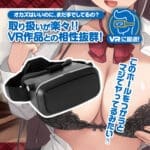 冷酷風紀長的突擊老二檢查 - Image 8