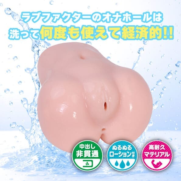 冷酷風紀長的突擊老二檢查