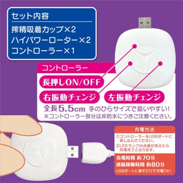 被雙邊淫亂辣妹玩弄到乳首高潮榨精吸附杯 - Image 6