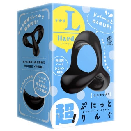 超！Punitto 彈力套環 THETA L碼 Hard