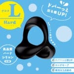 超！Punitto 彈力套環 THETA L碼 Hard - Image 2