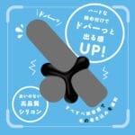 超！Punitto 彈力套環 THETA L碼 Hard - Image 4