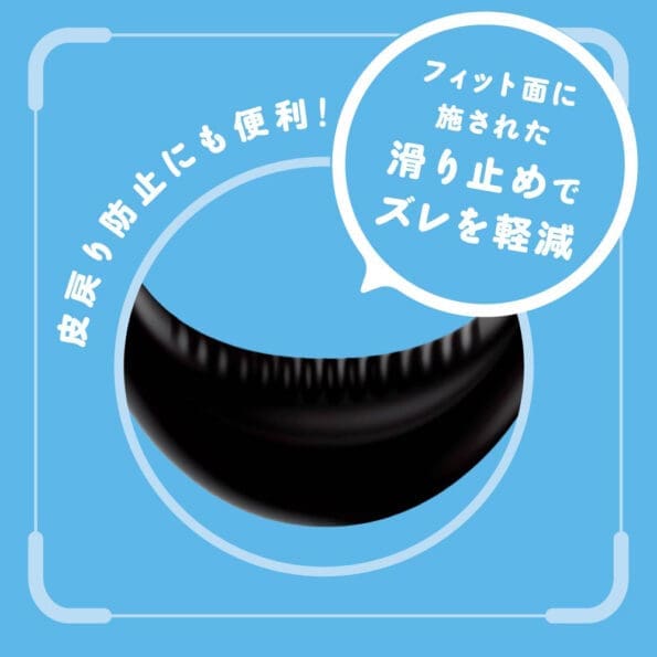 超！Punitto 彈力套環 THETA L碼 Hard - Image 6