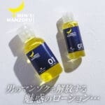 MEN’S MANZOKU LOTION 中黏潤滑液 150ml