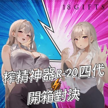 自取件須知