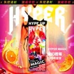HYPER: 玩味口交潤滑液 魔幻橙莓特調