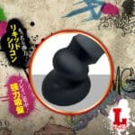 AnaKong 上級向後庭塞 L碼