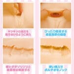 無辜的屁屁