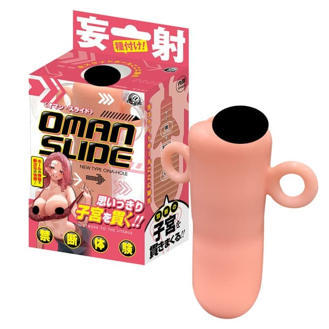 Oman Slide 伸縮龜頭刺激器
