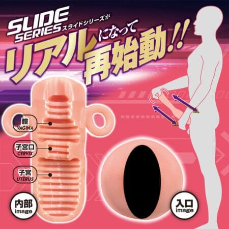 Oman Slide 伸縮龜頭刺激器