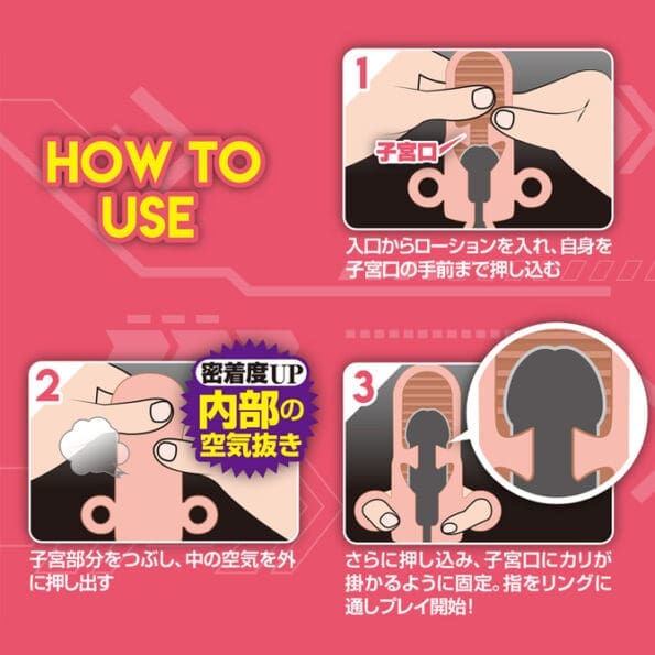 Oman Slide 伸縮龜頭刺激器
