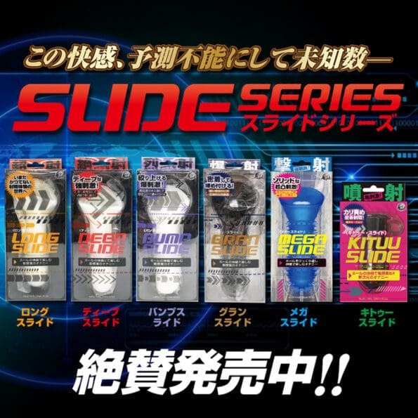 Oman Slide 伸縮龜頭刺激器