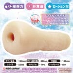 蠕動褶皺 美胸BOUND - Image 2