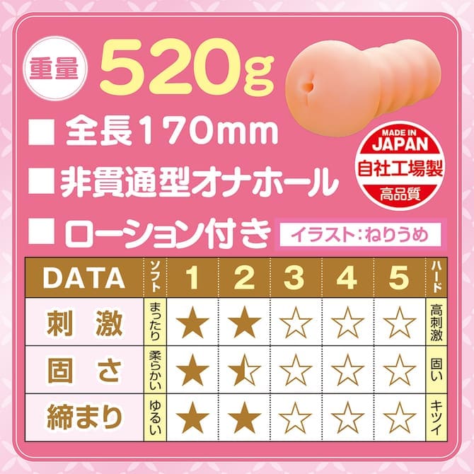 迷你系雙馬尾美少女的柔嫩名器