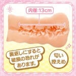 迷你系雙馬尾美少女的柔嫩名器