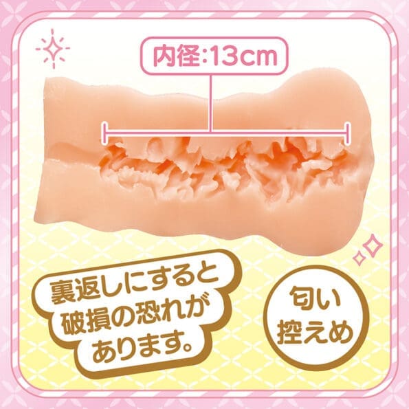 迷你系雙馬尾美少女的柔嫩名器